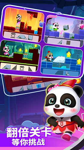 小魔女传奇app截图5