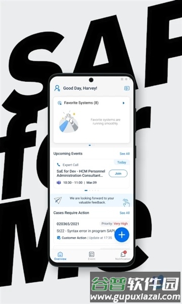 SAP for Me app截图1