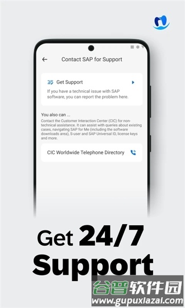 SAP for Me app截图3