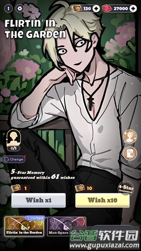 恋与深空抽卡模拟器手游截图2