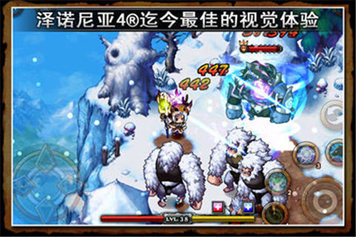 泽诺尼亚4无限属性点中文版截图1