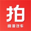 车唯拍appv6.5.0