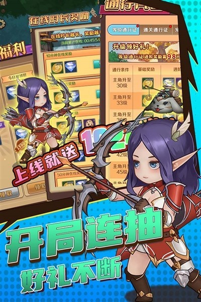 超简单的地下城腾讯登录版截图3