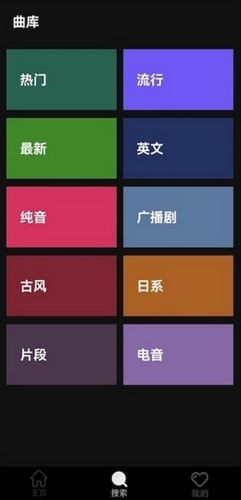 轻音社极速版截图2
