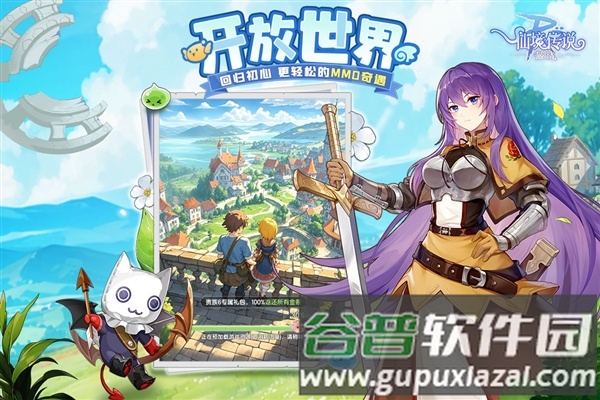 仙境传说破晓官方正版截图5