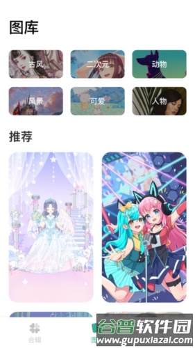 涂个壁纸最新版截图1