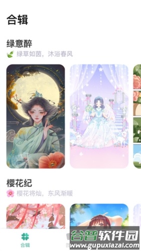 涂个壁纸最新版截图2