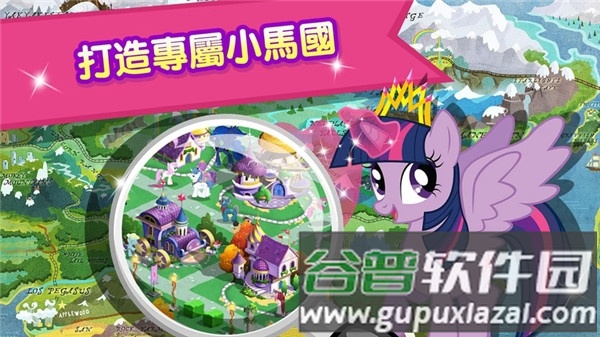 彩虹小马驹游戏截图1