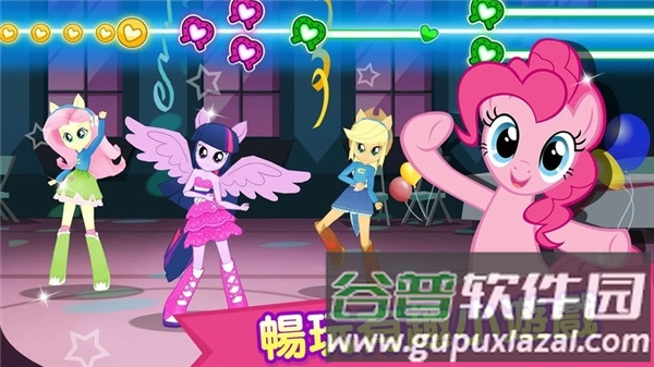 彩虹小马驹游戏截图4