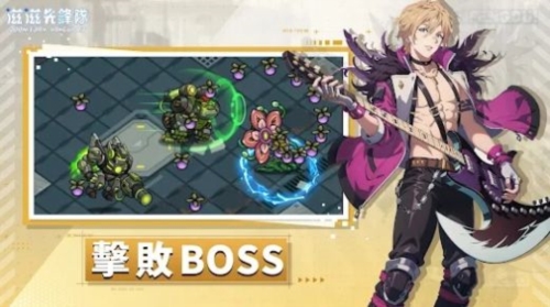 滋滋先遣队截图2