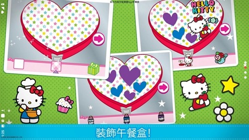 lunchbox游戏最新版截图3