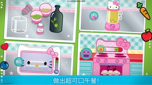 lunchbox游戏最新版截图4