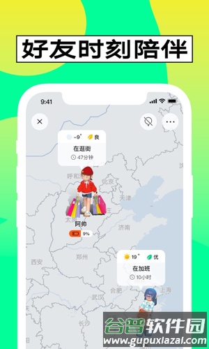 啫喱穿搭安卓版截图4