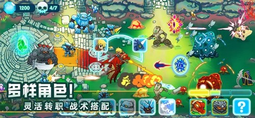 水晶战争2中文版截图3