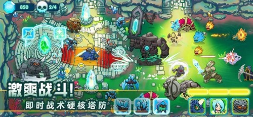 水晶战争2中文版截图4