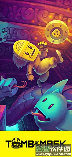 面具之墓截图5
