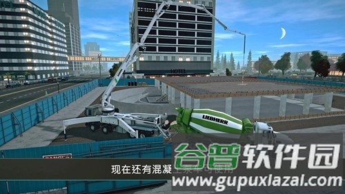 模拟建造4解锁全部车辆截图1