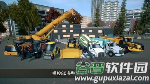 模拟建造4解锁全部车辆截图2