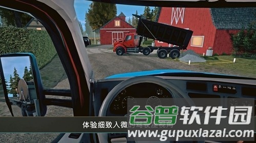 模拟建造4解锁全部车辆截图3