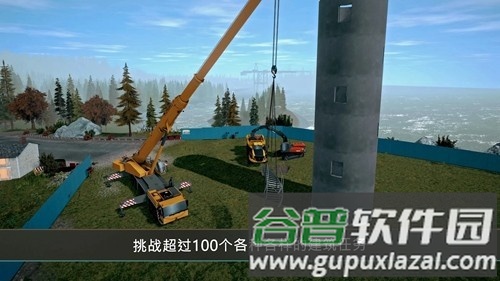 模拟建造4解锁全部车辆截图4