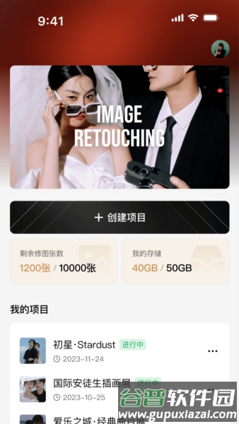 像素芝士免费版截图1