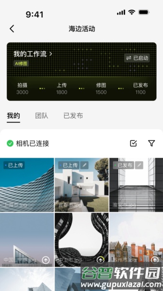 像素芝士免费版截图3