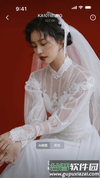 像素芝士免费版截图4