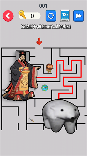 北极熊逃离秦始皇截图1