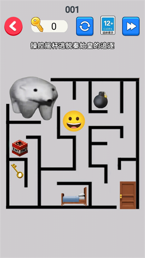 北极熊逃离秦始皇截图2