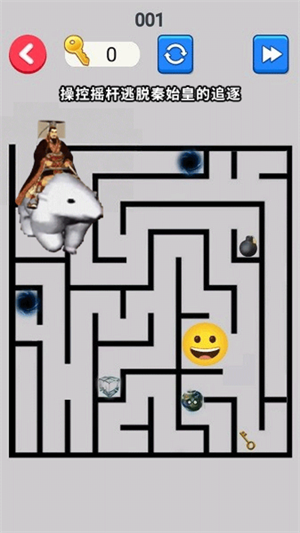 北极熊逃离秦始皇截图3