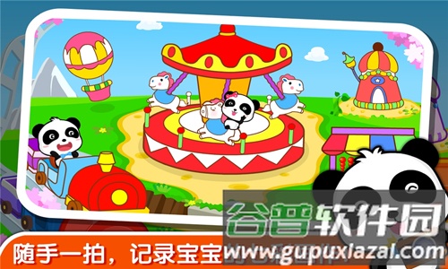 宝宝学颜色app截图4