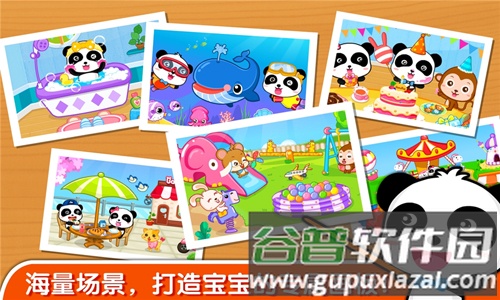 宝宝学颜色app截图5