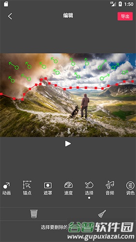 FlowPhotoArt软件截图1