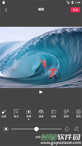 FlowPhotoArt软件截图2