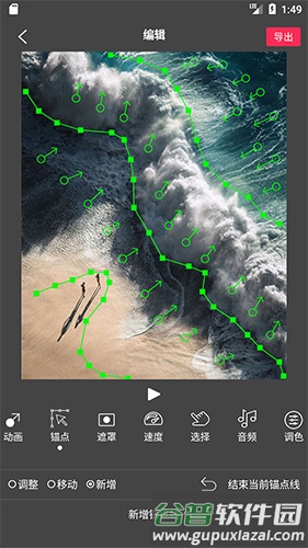 FlowPhotoArt软件截图3