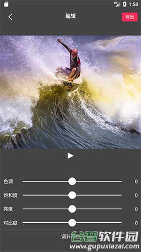 FlowPhotoArt软件截图4