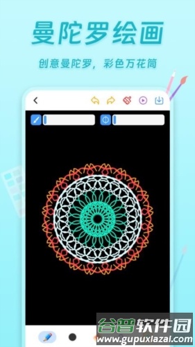 小小画板最新版截图1