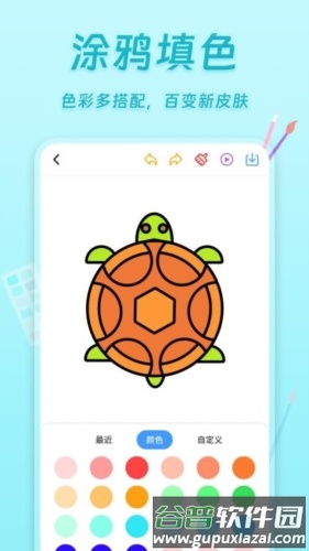 小小画板最新版截图2