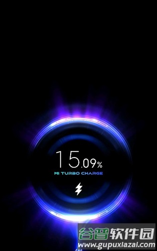 满电提醒app截图1