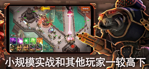 战锤40k之荷鲁斯叛乱空降突袭截图3