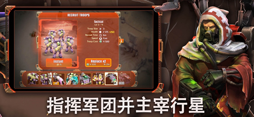 战锤40k之荷鲁斯叛乱空降突袭截图4