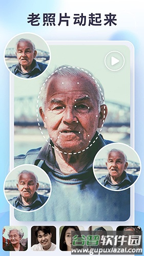 狸清照软件免费修复截图2