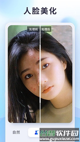 狸清照软件免费修复截图3