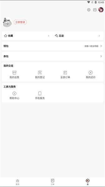 藏宝阁小米渠道服app截图3