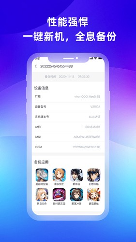桃心云最新版截图2