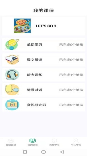 牛劲小英最新版截图1