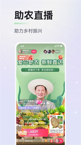 晓秀app官方版截图3