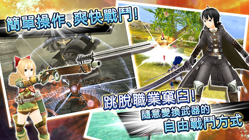 托兰异世录国际版截图2