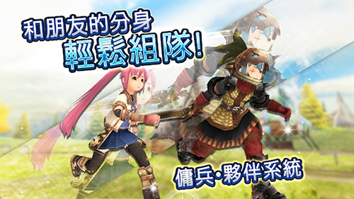 托兰异世录国际版截图3