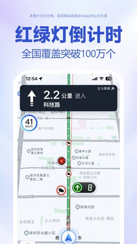 百度地图oppo版截图3